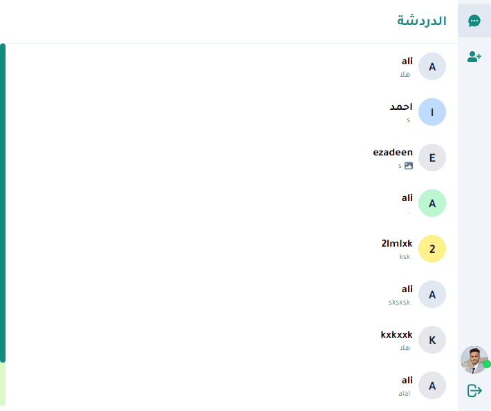 Chat app